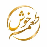 طعم خوش